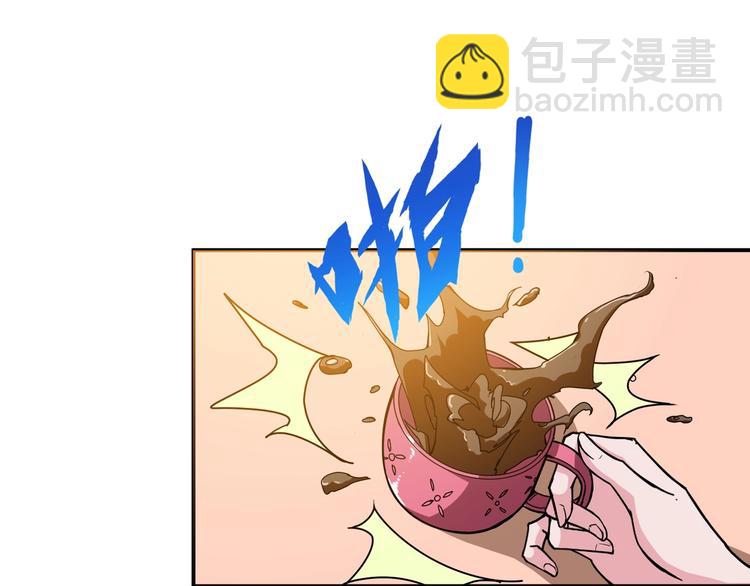 噬神紀 - 第48話 女神的閨房🐶(2/3) - 4