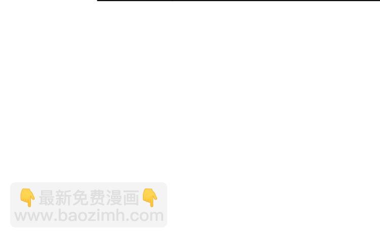 噬神紀 - 第48話 女神的閨房🐶(2/3) - 5