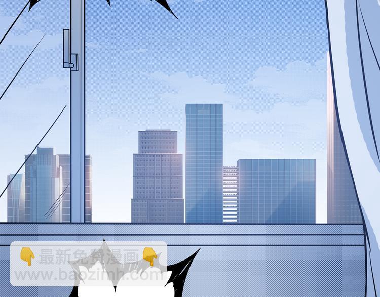 噬神纪 - 第4话 链接(1/2) - 1