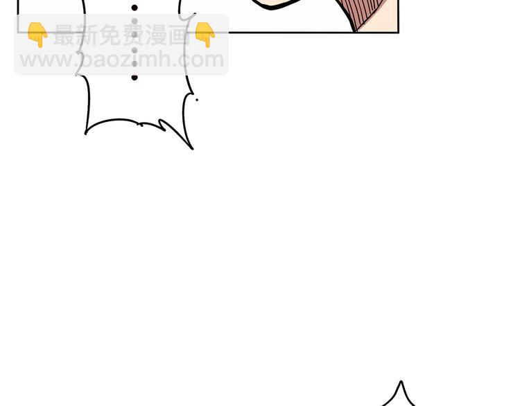 噬神纪 - 第4话 链接(1/2) - 6