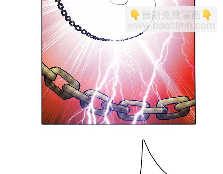 噬神纪 - 第4话 链接(1/2) - 3