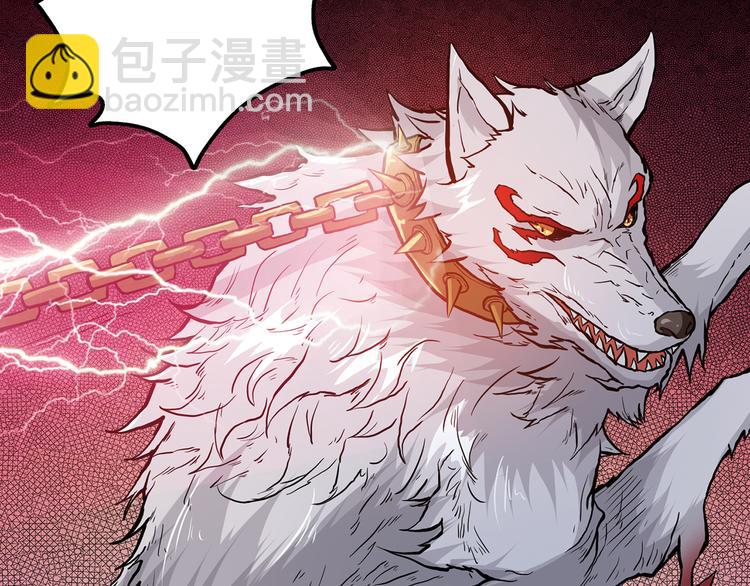 噬神纪 - 第4话 链接(1/2) - 1