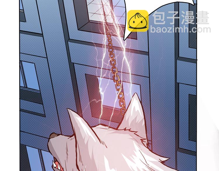 噬神紀 - 第4話 鏈接(2/2) - 5