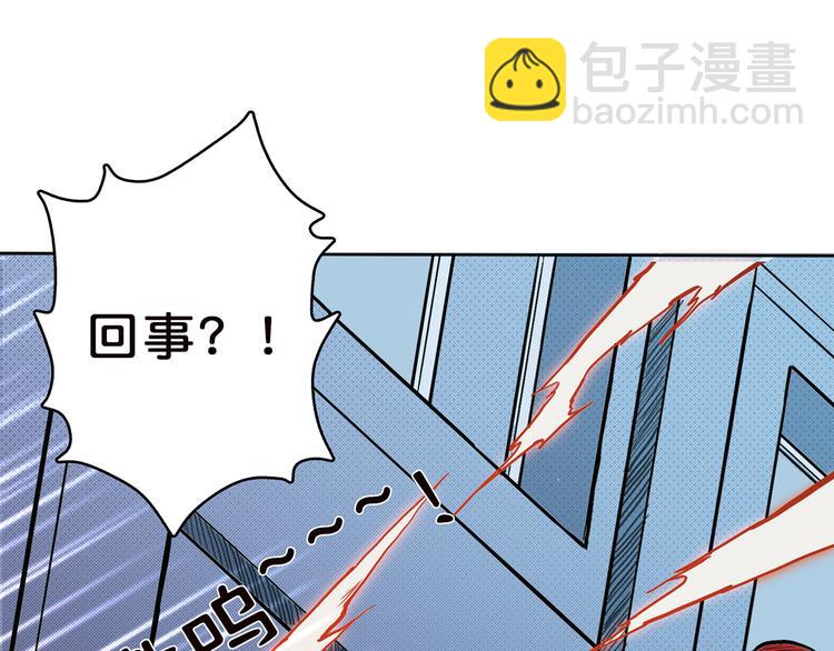 噬神紀 - 第4話 鏈接(2/2) - 1