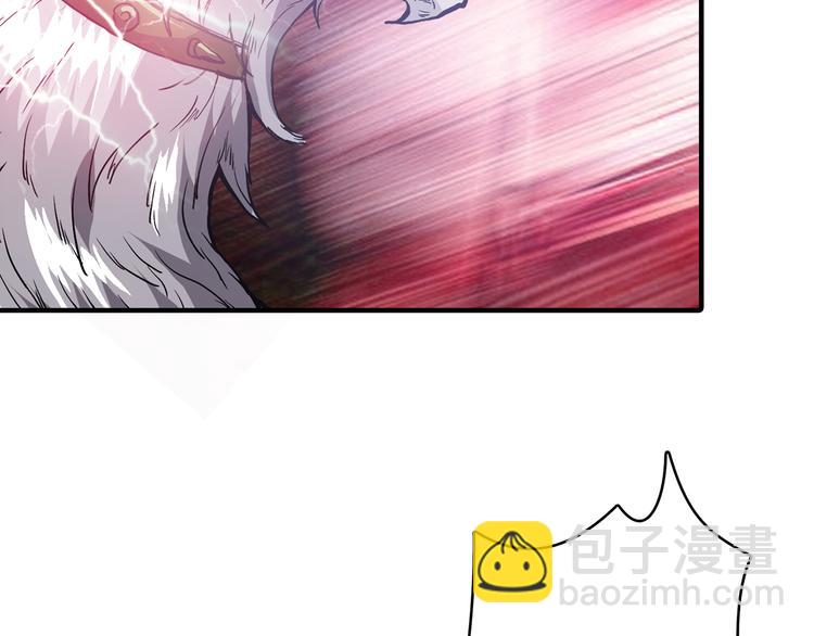 噬神紀 - 第4話 鏈接(2/2) - 6