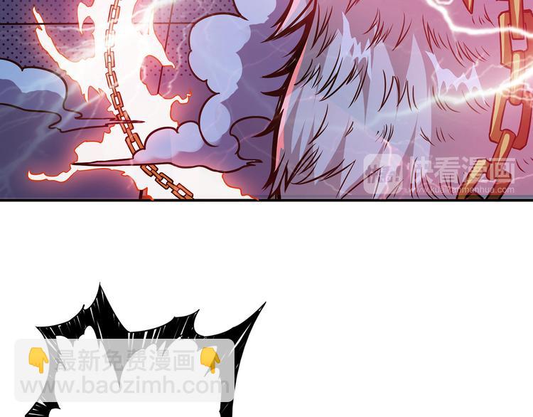 噬神紀 - 第4話 鏈接(2/2) - 2