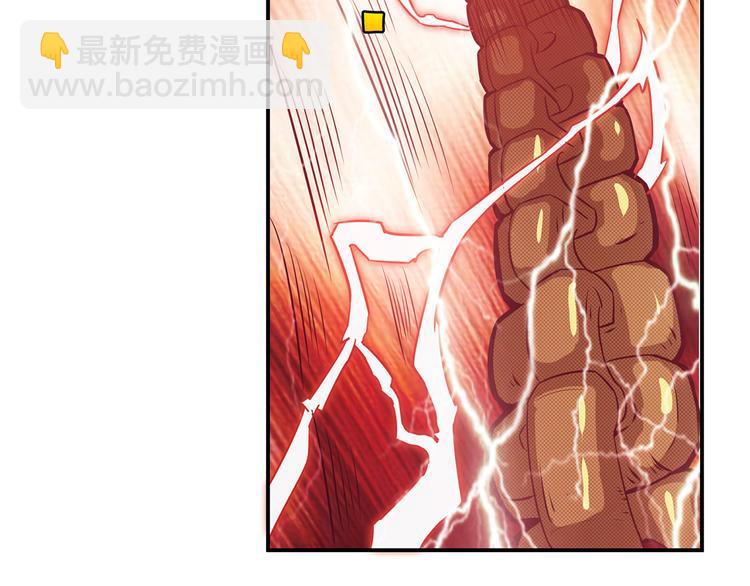 噬神紀 - 第4話 鏈接(2/2) - 1