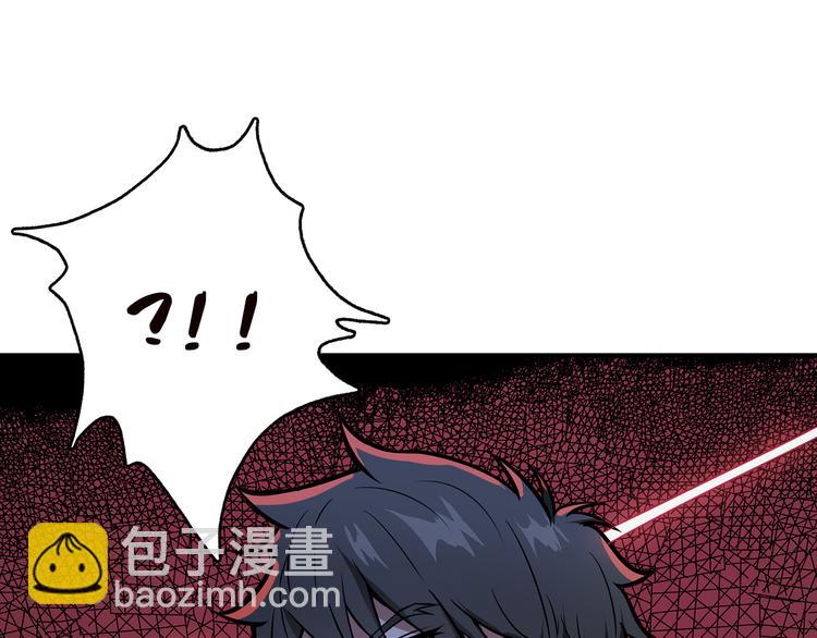 噬神紀 - 第4話 鏈接(2/2) - 2