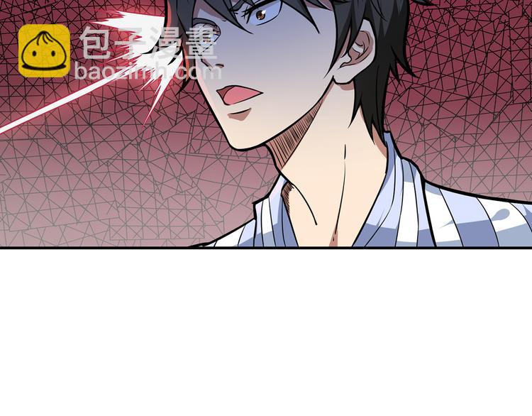 噬神紀 - 第4話 鏈接(2/2) - 3