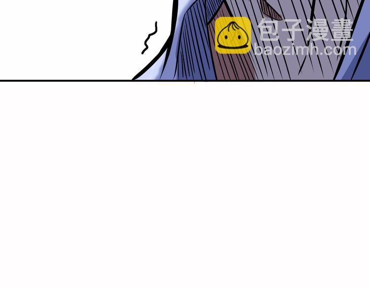 噬神紀 - 第4話 鏈接(2/2) - 6