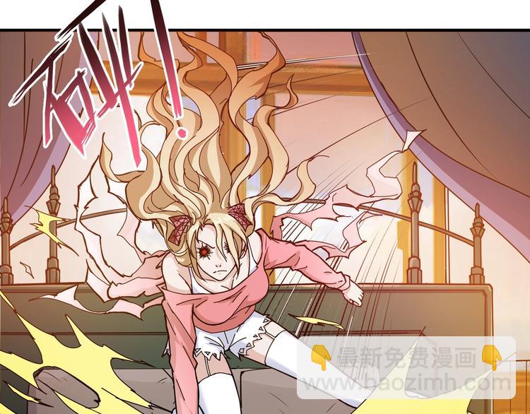 噬神紀 - 第50話 吸吸吸(2/3) - 6