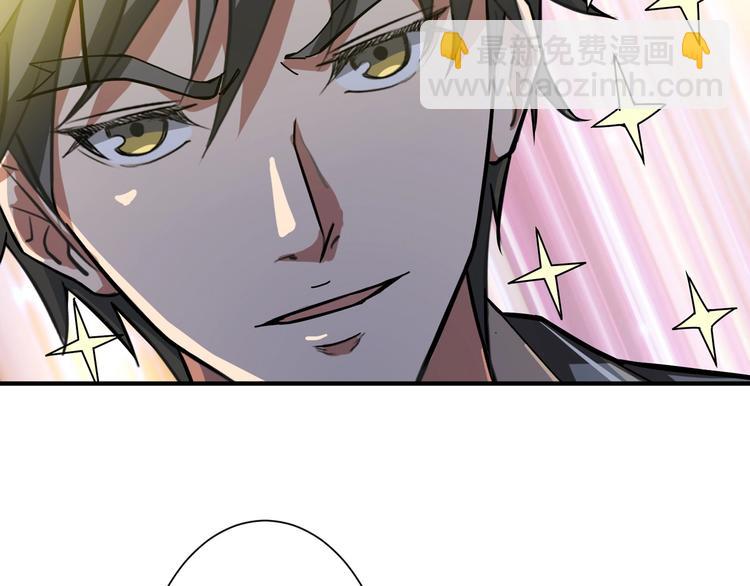 噬神紀 - 第50話 吸吸吸(1/3) - 6