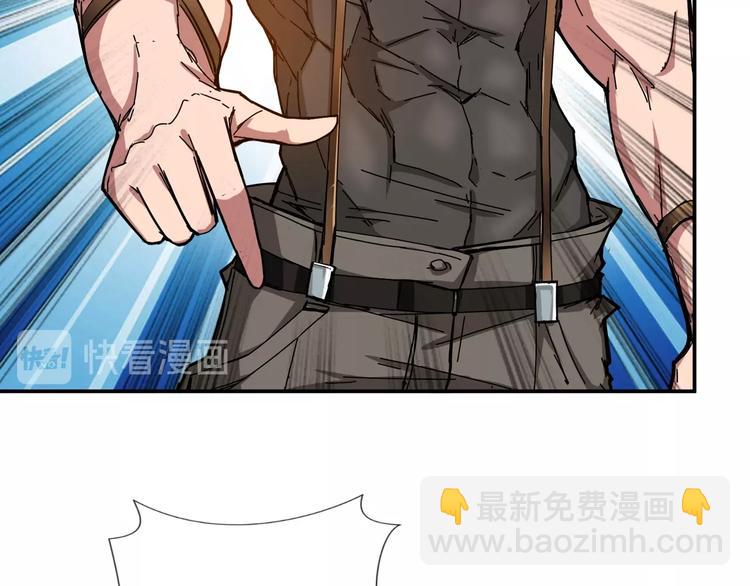 噬神紀 - 第50話 吸吸吸(1/3) - 1