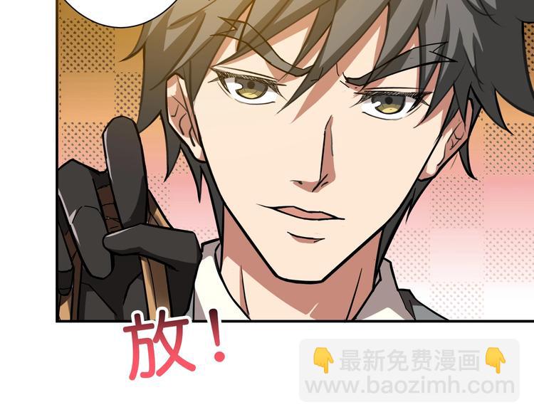 噬神紀 - 第50話 吸吸吸(2/3) - 8