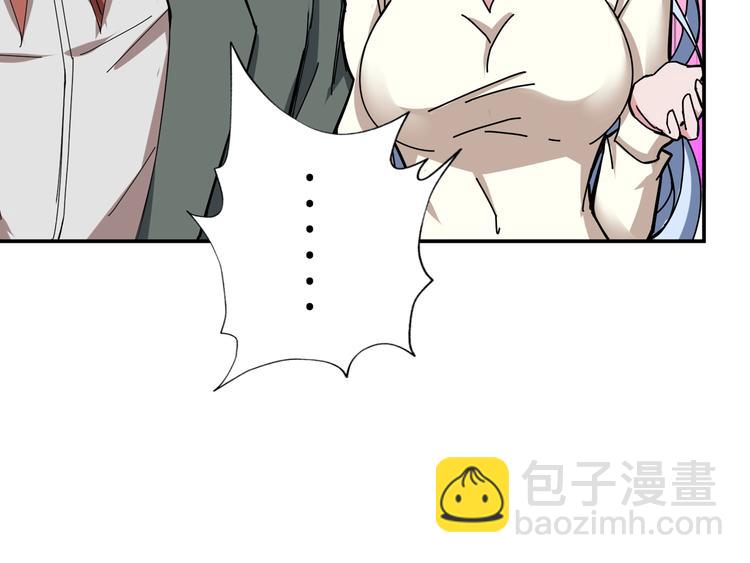 噬神紀 - 第50話 吸吸吸(2/3) - 7