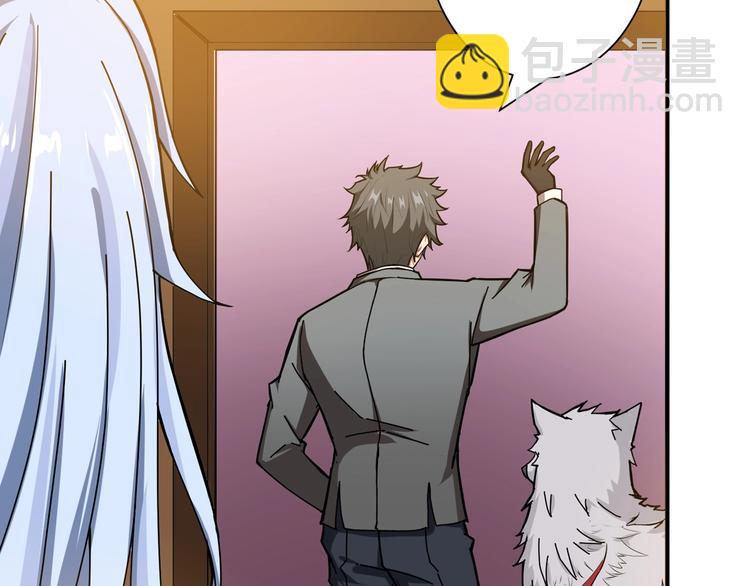 噬神紀 - 第50話 吸吸吸(2/3) - 3