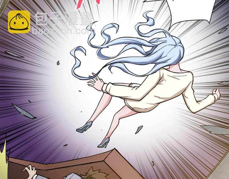 噬神紀 - 第50話 吸吸吸(1/3) - 1