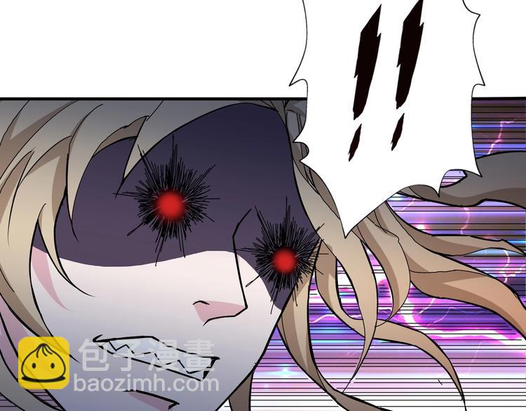 噬神紀 - 第50話 吸吸吸(2/3) - 1