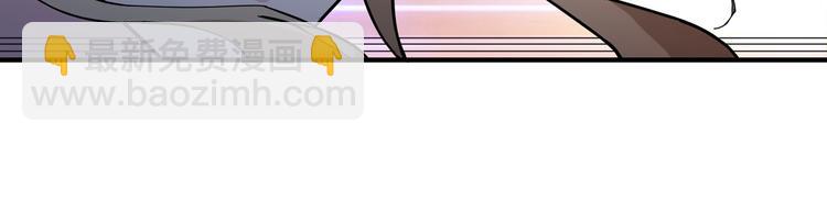 噬神紀 - 第50話 吸吸吸(2/3) - 2