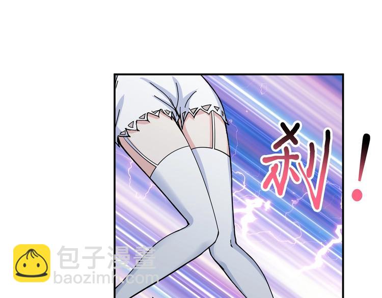 噬神紀 - 第50話 吸吸吸(2/3) - 3