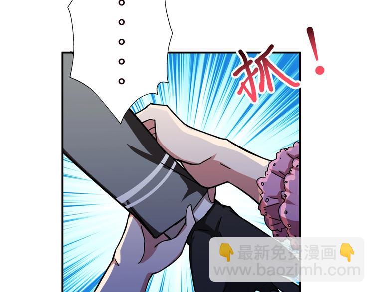 噬神紀 - 第52話 滾燙的身體(2/3) - 3