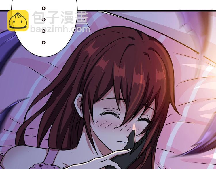 噬神紀 - 第52話 滾燙的身體(2/3) - 5