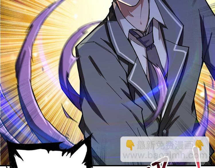 噬神紀 - 第52話 滾燙的身體(2/3) - 8