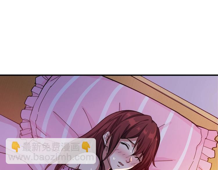 噬神紀 - 第52話 滾燙的身體(2/3) - 6