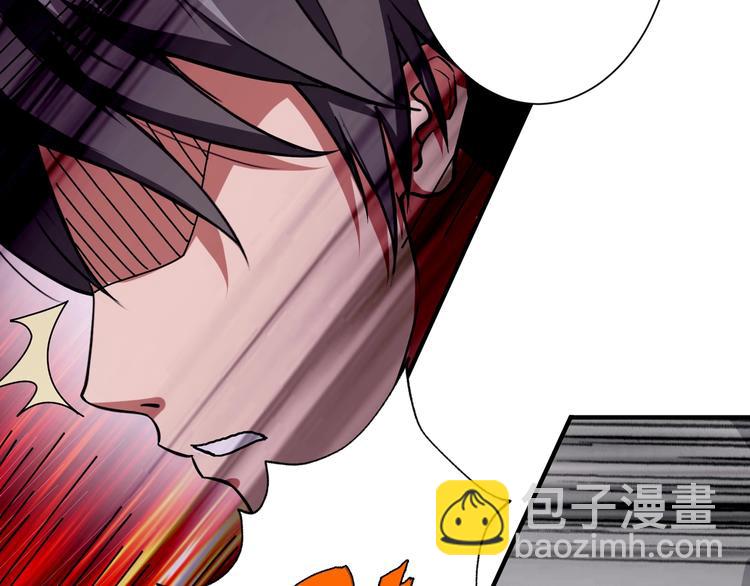 噬神紀 - 第52話 滾燙的身體(2/3) - 5