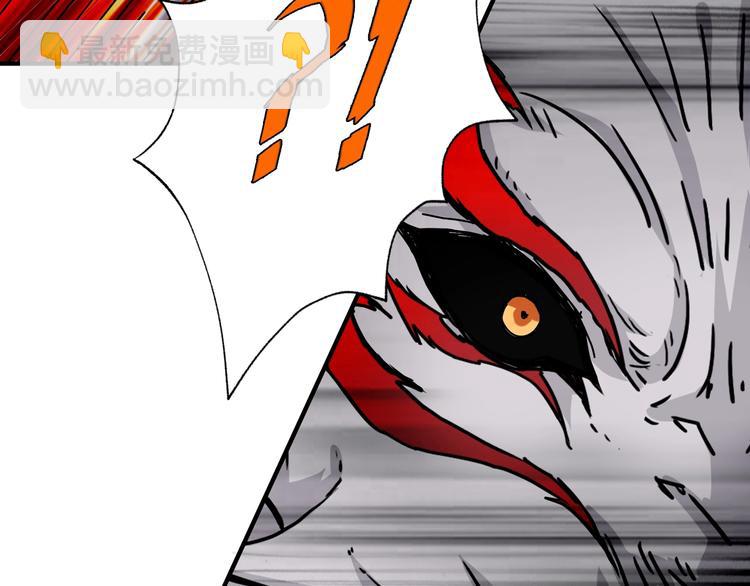 噬神紀 - 第52話 滾燙的身體(2/3) - 6