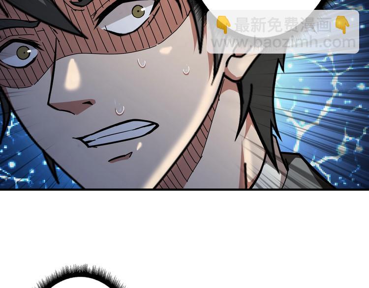 噬神紀 - 第52話 滾燙的身體(2/3) - 8