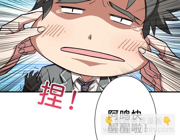 第54话 女主播的唇印13