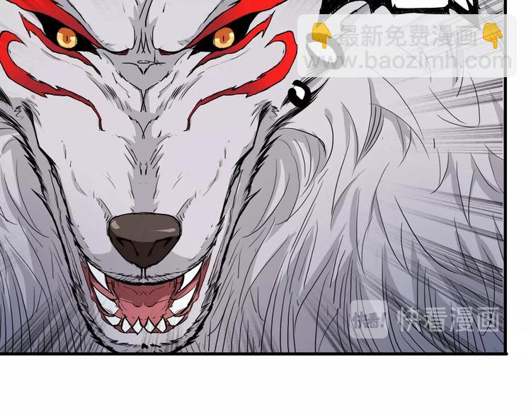 噬神紀 - 第54話 女主播的脣印(2/2) - 3