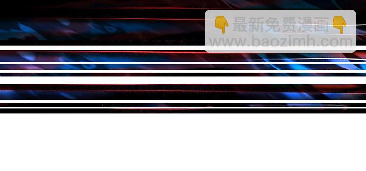 噬神紀 - 第56話 男人間的信任！(3/3) - 2