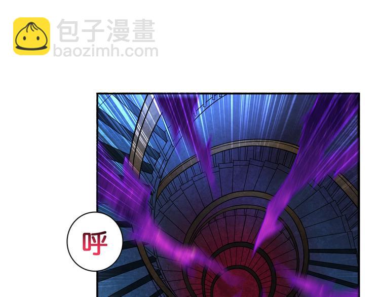 噬神紀 - 第56話 男人間的信任！(2/3) - 8