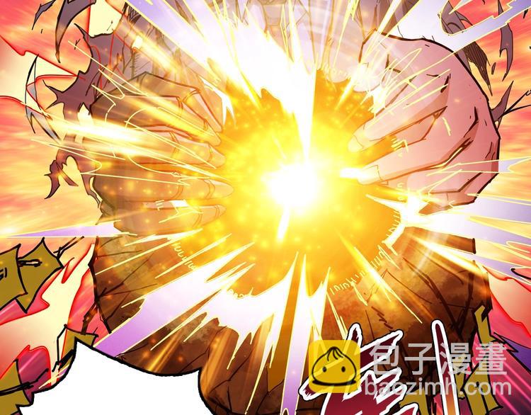 噬神紀 - 第56話 男人間的信任！(2/3) - 3