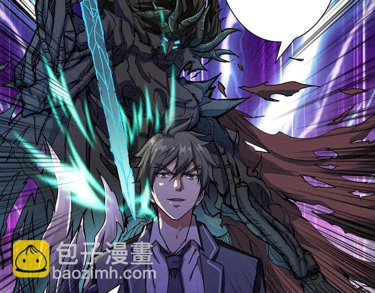 噬神紀 - 第58話 聯手(2/3) - 2