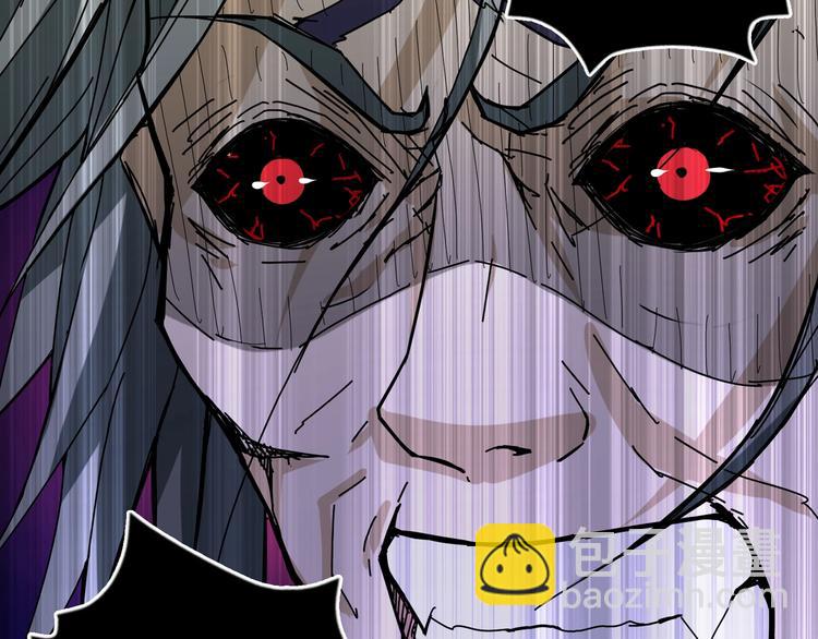 噬神紀 - 第58話 聯手(2/3) - 3