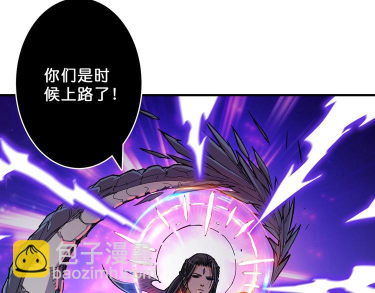 噬神紀 - 第60話 你的身世(2/2) - 5