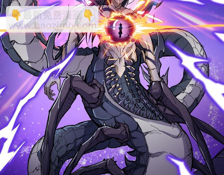 噬神紀 - 第60話 你的身世(2/2) - 6