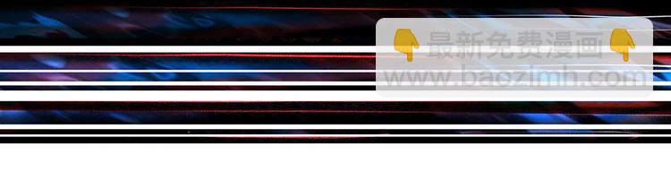 噬神紀 - 第62話 黑化(3/3) - 3