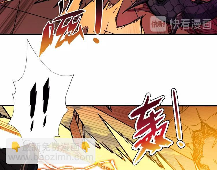 噬神紀 - 第62話 黑化(2/3) - 5