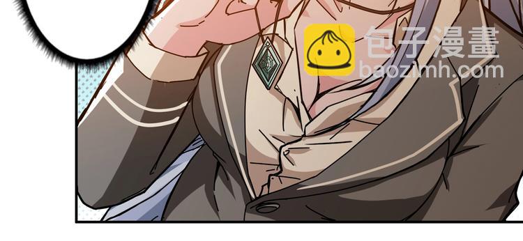 噬神紀 - 第62話 黑化(2/3) - 1