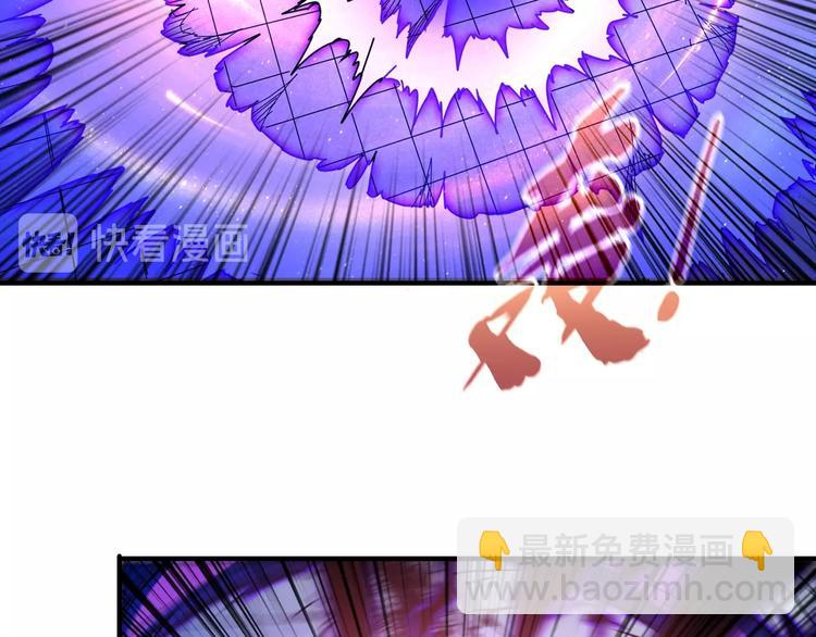 噬神紀 - 第62話 黑化(2/3) - 7