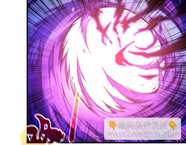 噬神紀 - 第62話 黑化(2/3) - 8