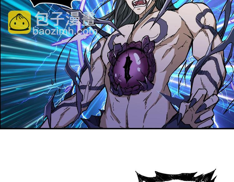 噬神紀 - 第62話 黑化(2/3) - 2