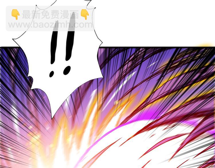 噬神紀 - 第62話 黑化(2/3) - 4