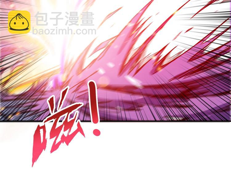 噬神紀 - 第62話 黑化(2/3) - 5