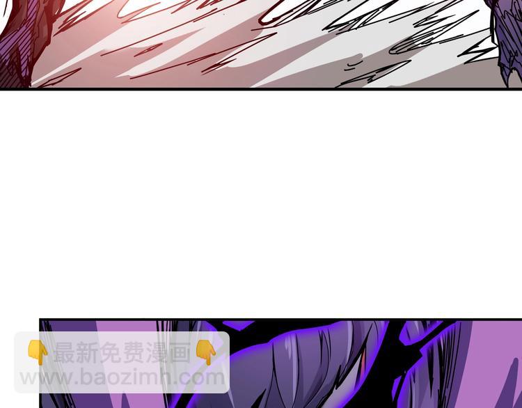 噬神紀 - 第62話 黑化(2/3) - 4