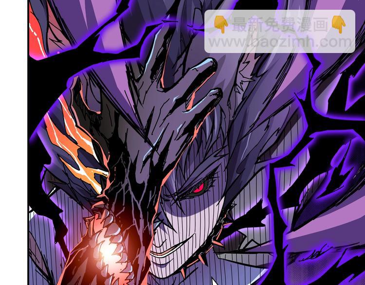 噬神紀 - 第62話 黑化(2/3) - 5